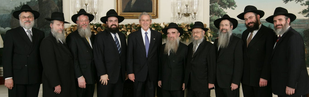 Chabad Lubavitch rabbis with George W. Bush